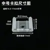 Clip Hebilla para Tira de Luz LED para Exteriores y Interiores Ranura Accesorios de Iluminación Sin Fijación Sin Cableado Clips para Tiras LED Compañero Sala de Estar