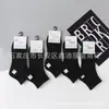 Calcetines de verano de tubo medio de malla de cintura alta, antibacterianos, desodorantes, finos, informales, de algodón, para hombre y mujer, comparables al mercado.