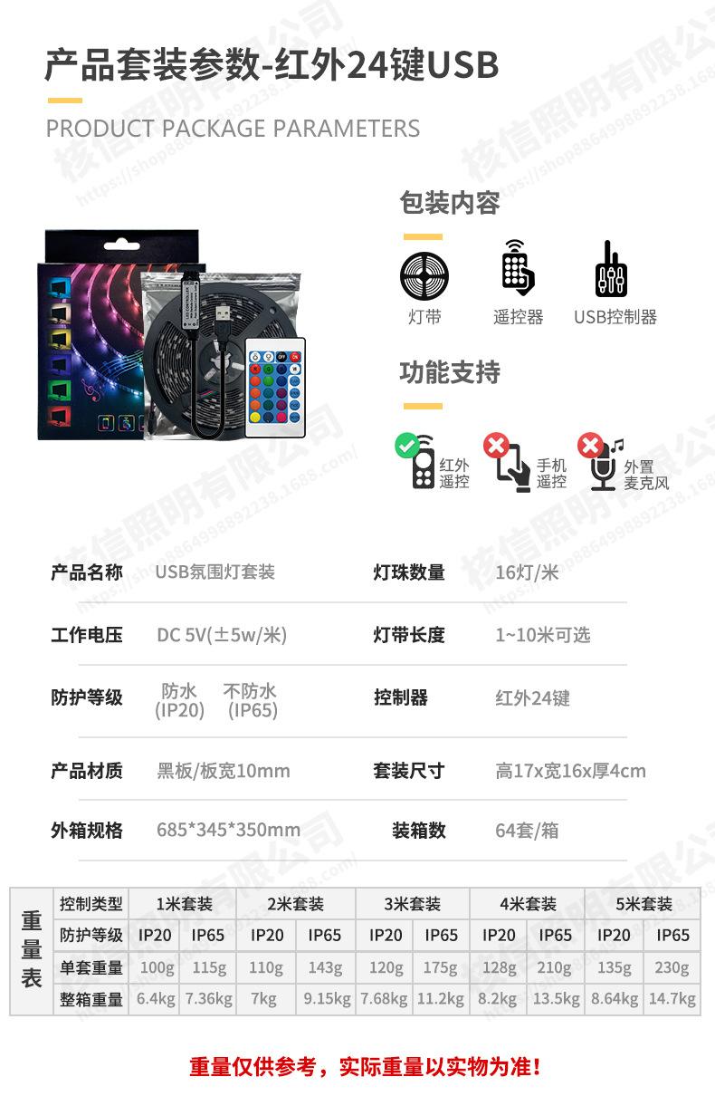 详情页_03.jpg
