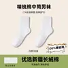 Calcetines para Hombre, Algodón Puro, Absorbentes de Sudor, Anti-Olor, Estilo Primavera y Verano, Calcetines Deportivos de Media Pantorrilla, Calcetines Cortos Antibacterianos, Calcetines 100% Algodón para Hombres y Mujeres