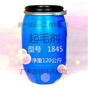 起毛