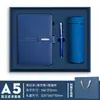 Set de cuaderno A5 personalizado caja de regalo de taza térmica de alta gama para negocios papelería de alto valor bloc de notas grueso para uso en la oficina