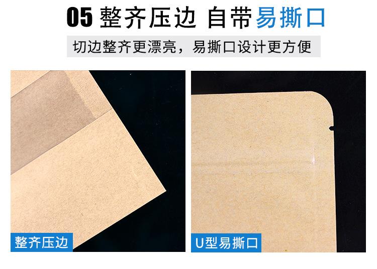 详情11.jpg