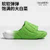 Zapatillas Gruesas de Col para Mujer, Estilo Nuevo, Zapatillas sin Cordones para Exteriores, Zapatillas para Casa de Interior para Mujer, Zapatillas Divertidas de Pareja para Hombre