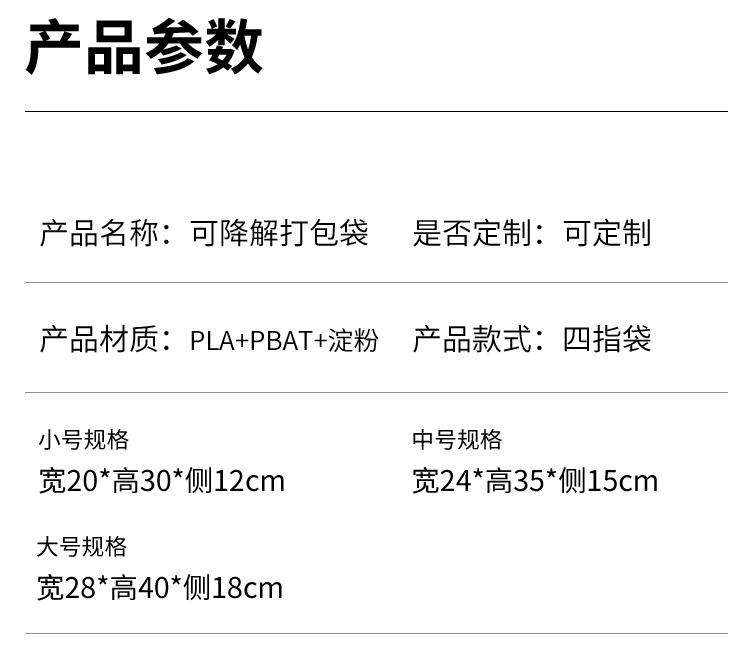 详情_03.jpg
