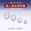 Aretes de Aro Lisos de Acero de Titanio con Circonita para Mujer, Clavos para Cartílago de la Oreja con Diamantes, Sensación de Alta Gama, Aros y Clavos para Oreja Que No Necesitan Quitarse al Dormir