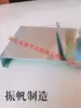 Acessórios para Máquina de Prensagem de Panqueca Manual Molde de Placa de Prensa de Panqueca Equipamento Pneumático Elétrico para Prensagem de Bolo Modelo Superior Peça de Empurrar e Puxar Original