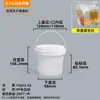 Cubo de Plástico Sellado Engrosado Laminado de 1L, Cubo Transparente de 500ml para Té de Leche y Frutas, Cubo para Llevar de 750ml para Postres de Tofu