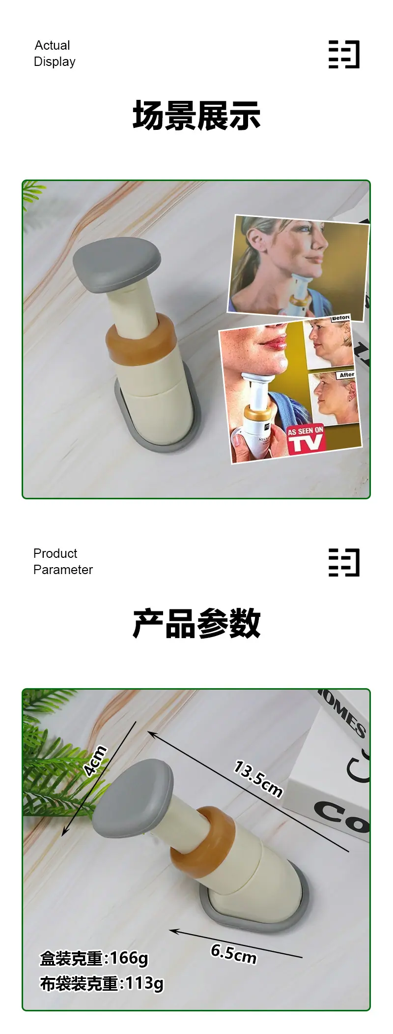 详情页1_01.jpg