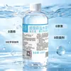 Solución Limpiadora de Solución Salina Fisiológica Nibeli OEM Cloruro de Sodio Médico Solución Salina Fisiológica para Limpieza Externa Botella de 100 ml