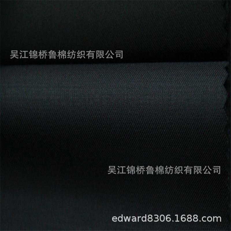 TR素色贡丝锦斜纹.jpg