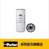 Filtro de combustible Serie Parker Parker Baodeway