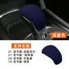 Aplicable a Chevrolet Malibu XL cubierta de pomo de palanca de cambios de gamuza, Chuangjie, Tan, Kaituo modificación de protector de palanca de cambios