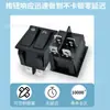 Interruptor de Barco de Doble Posición Kcd6 Interruptor de Limpiaparabrisas para Triciclo Eléctrico Interruptor de Calefacción Interruptor de Ventilador de Reversa
