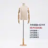 Adereços Modelo Infantil Meio Corpo Corpo Inteiro Loja de Roupas Vitrine Manequim Suporte Mão de Plástico Loja de Roupas Infantis Manequim Coberto com Tecido