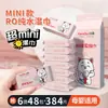 Toallitas Húmedas Mini Portátiles para Niños, Toallitas Limpiadoras de Manos y Boca para Bebés, Toallitas Faciales en Paquetes Pequeños, Específicas para Estudiantes