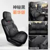 2026 Novo Modelo Jetour Traveler Capas de Assento de Carro Personalizadas em Couro Integral de 5 Cores
