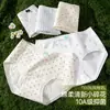 Ropa interior de algodón puro para mujer, nuevo modelo 2026, clase A 10A, antibacteriana, 100% algodón, entrepierna extendida, sin costuras, no apretada, calzones para niñas