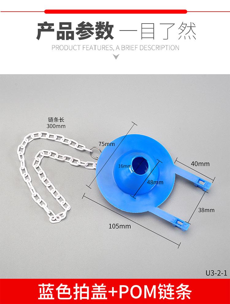 马桶拍盖_10.jpg