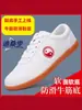 Sapatos Tai Chi Transfronteiriços para Homens e Mulheres, com Solas de Couro Bovino, Solas Macias, Sapatos de Treinamento para Artes Marciais Antiderrapantes, Sapatos Esportivos de Couro Respirável para Primavera e Outono