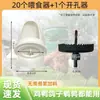 Comederos para Pollos, Alimentadores Antiderrames y Antisalpicaduras, Alimentadores Automáticos, Dispensadores de Alimento, Bebederos y Alimentadores para Viajar a Alimentar Pollos
