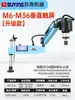 SUYING Máquina de Rosquear Elétrica Servo Braço CNC Universal Mesa de Rosqueamento Reverso Totalmente Automática