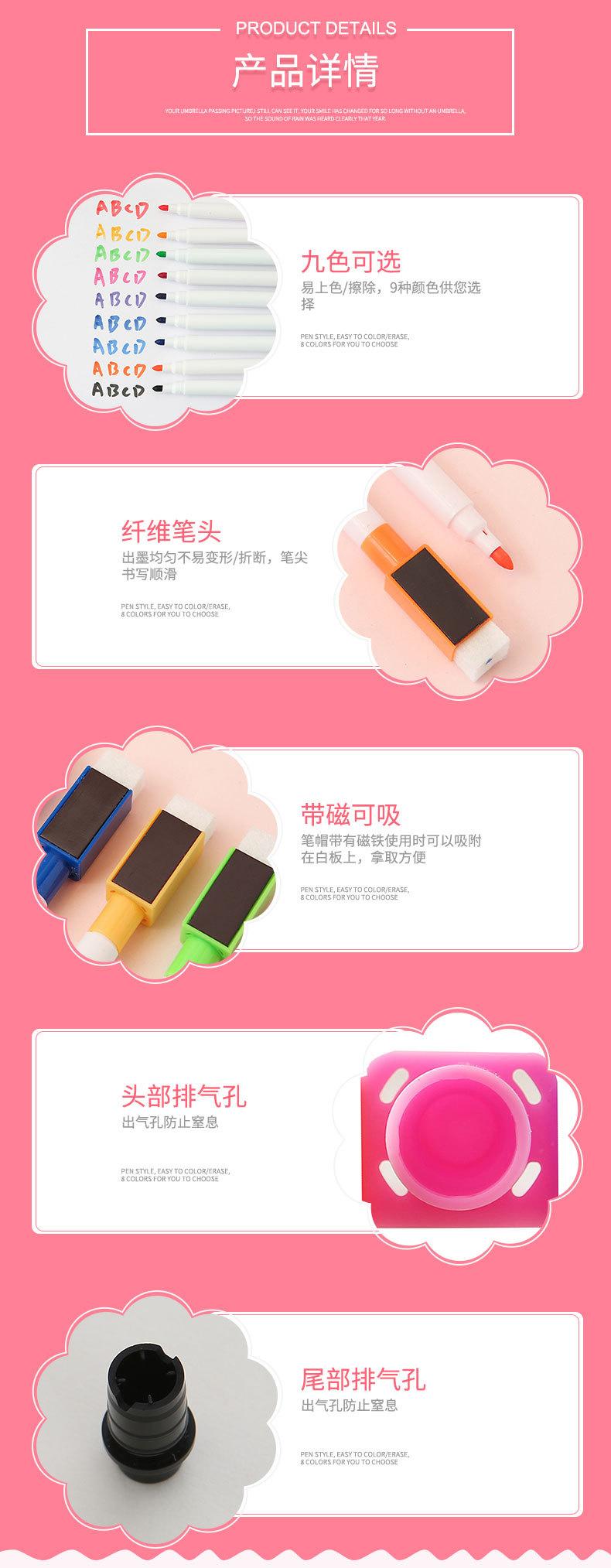 带磁彩色墨水-详情0412修改_03.jpg