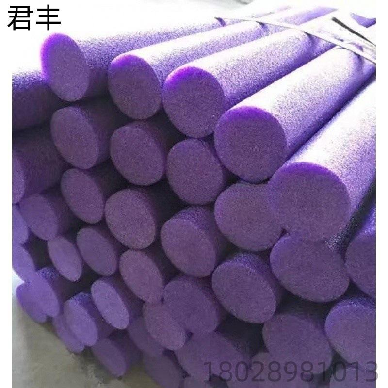 珍珠棉