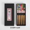 Xitian Muyu pauzinhos domésticos de estilo japonês pauzinhos de bambu 5 pares pacote familiar antiderrapante pontiagudo cinco em caixa de presente terno