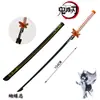 Hoja de madera para matar fantasmas que rodea 1 metro Charaji Lang Fukuoka Yoshio Mi esposa Shan Yi Ji Guo Yuan Una espada duradera de mariposa