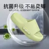 Pantuflas de hombre con suela gruesa, nuevo modelo verano 2026, para uso en interiores del hogar y baño, antideslizantes, resistentes al olor, adecuadas para usar al aire libre