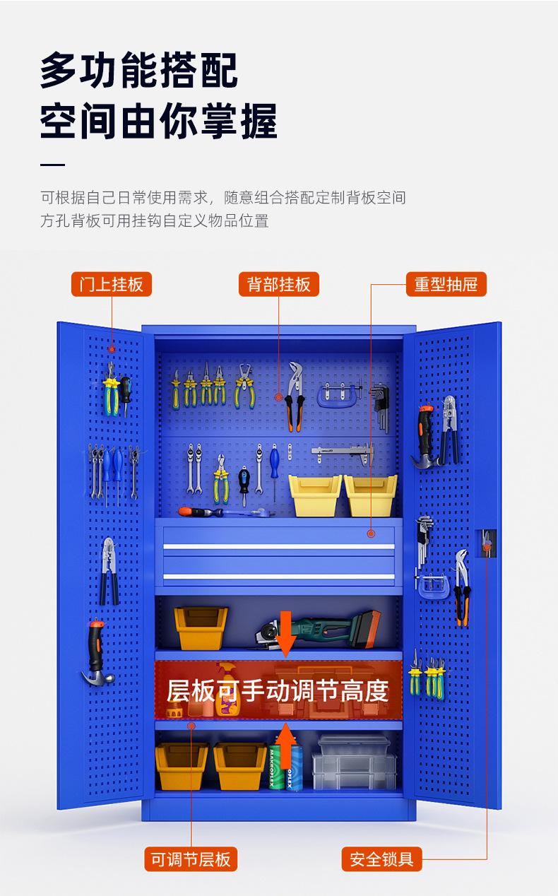 4s店工具柜.jpg