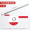 Herramienta para Doblar Resortes y Enhebrar Cuerdas Dispositivo Multifuncional para Enhebrar Ojos de Resorte Dispositivo para Enhebrar Bandas Elásticas de Ropa Dispositivo para Enhebrar Encaje Elástico