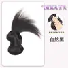 Peluca de Moño para Mujer con Pinza de Garra, Postizo para Recogido, Accesorio para el Cabello Natural y Esponjoso para la Parte Trasera de la Cabeza, Estilo Perezoso