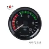Manómetro de Presión de Aire de Doble Aguja Universal e Instrumento Plano para Vehículos Agrícolas y Camiones Instrumento de Coche Dongfeng Eq140