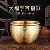 Latão Baifu Cilindro Pequeno Cilindro de Cobre Home Ornamentos Artesanato Esculpido Mifu Palavra Miquan Yiwu Commodity Atacado
