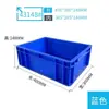 Caja de Plástico para Repuestos de Automóvil Estándar UE, Caja de Logística, Cesta Engrosada con Tapa, Caja de Almacenamiento de Herramientas, Engrosada
