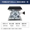 Suporte Amortecedor para Triturador de Lixo Xingjiu, Estrutura de Suporte para Máquina de Resíduos de Cozinha, Suporte de Armazenamento, Suporte de Carga, Base Ajustável
