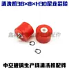 Máquina de Lavar Vidro Oco Roda de Núcleo de Cobre Yuehang Weili Suporte de Roda para Máquina de Lavar Vidro Oco Vertical Acessórios de Roda de Esteira