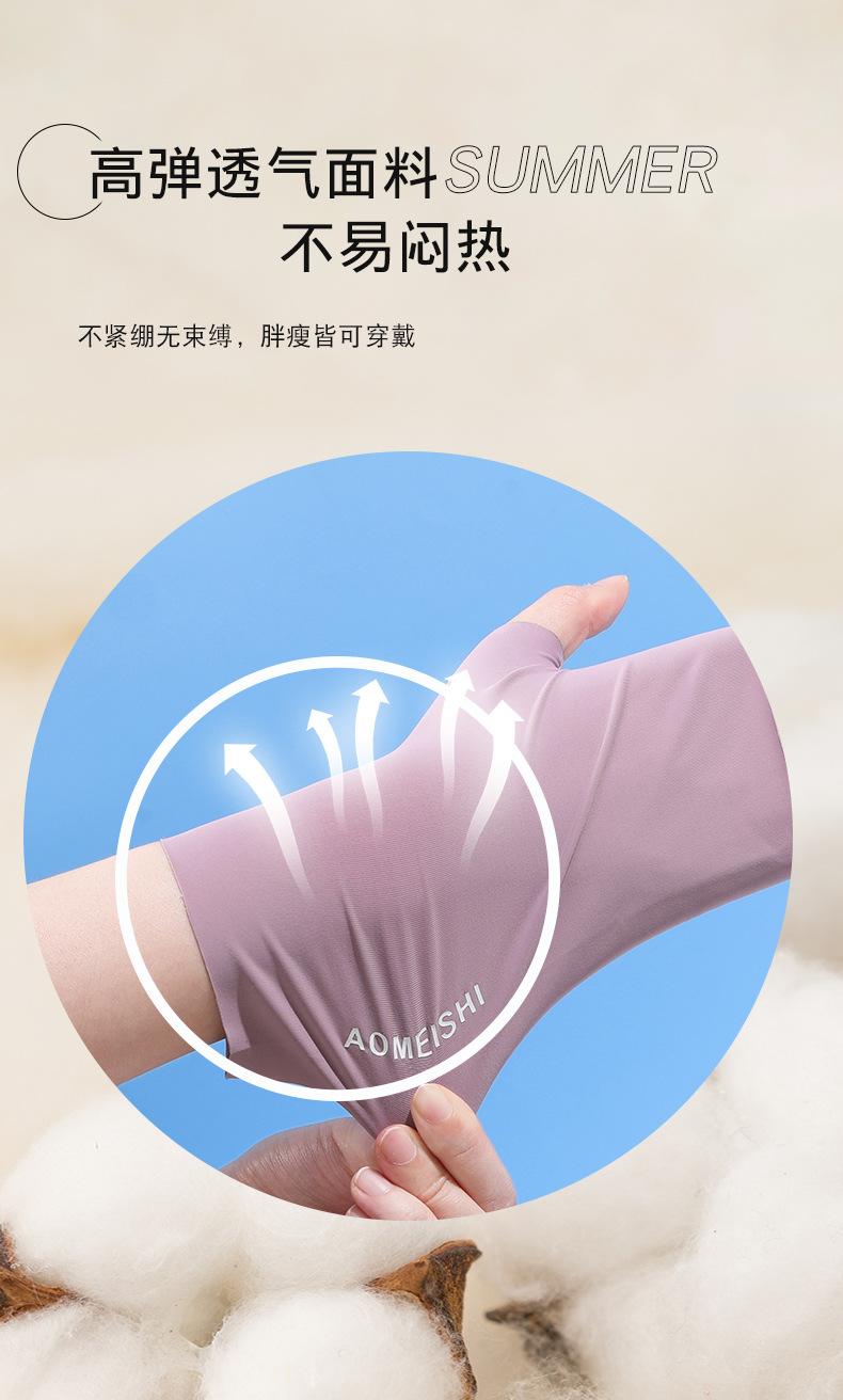 手套_04.jpg