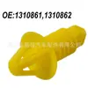 Adecuado para Ford Focus, Kuga, Mondeo y Otros Modelos, Clip de la Tapa de la Caja de Fusibles del Lado del Pasajero