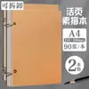 Cuaderno de bocetos A4 extraíble y grueso para estudiantes de arte, cuaderno de bocetos portátil 8K, libro de dibujo 32K para jardín de infantes