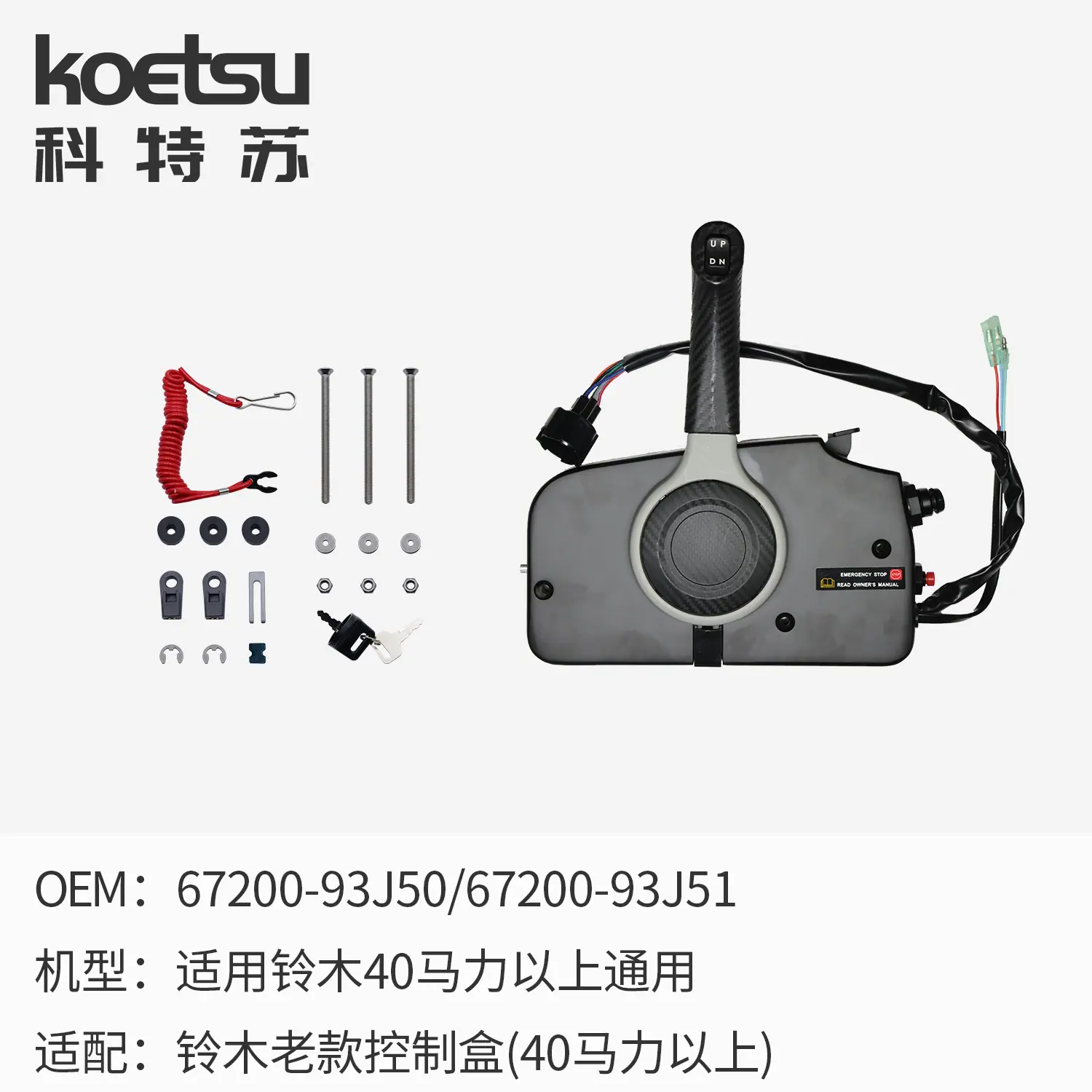 铃木40以上老款