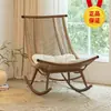Nova Cadeira de Balanço Reclinável Adulto Jardim Varanda Casa Lazer Cadeira de Rattan Pessoa Preguiçosa Cadeira de Balanço Pátio Externo Cadeira de Rattan Trançado