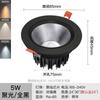 Foco lámpara de techo led hogar empotrado tienda de ropa agujero abierto downlight pared de fondo cob7w12 concentrando colina