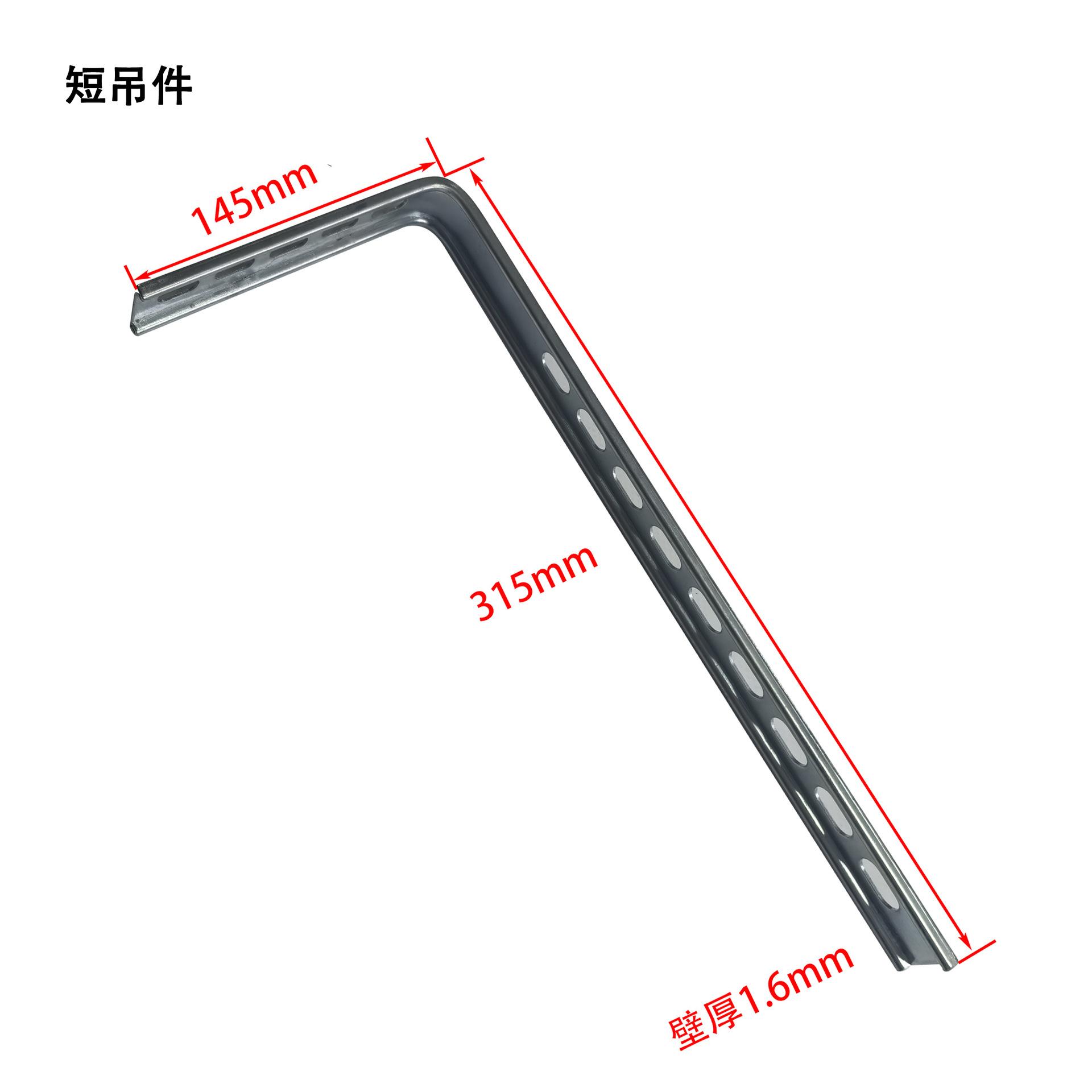 短吊件有尺寸