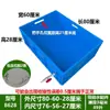 Tanque Grande para Peixe Dourado com Travessa Tanque para Frutos do Mar Tanque para Tartarugas Caixa para Peixes Caixa Plástica Grande Caixa para Peixes Tanque de Peixes Aquário Caixa para Reprodução