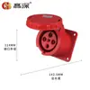 Enchufe industrial abierto y oculto 16A/32A/63A a prueba de agua y polvo IP44 conector de enchufe industrial