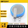 Pila de Botón Maxell Wansheng Cr2032-T23 con Pin Vertical 3V 2032