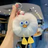 Colgante de Pato de Peluche Colorido Llavero Creativo para Bolso Accesorio Venta al por Mayor Fresco y Dulce